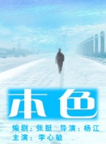 先性后爱